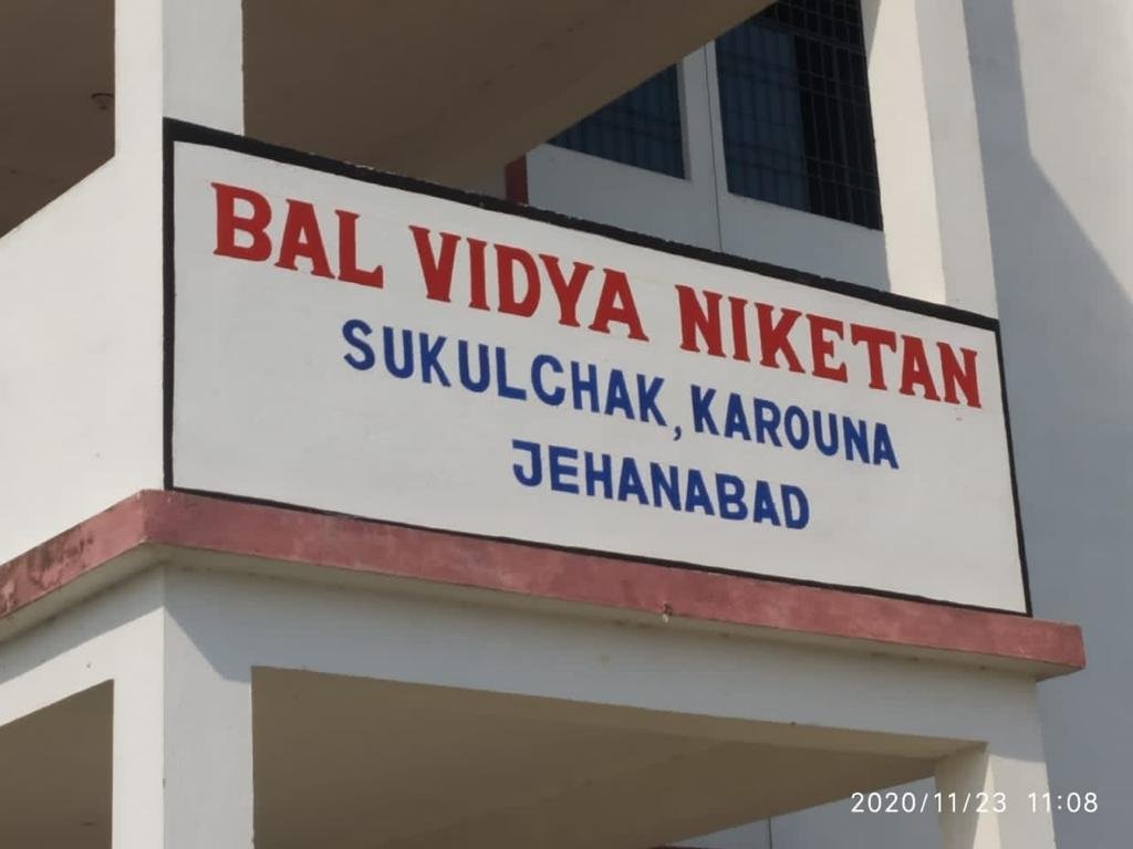 School campus